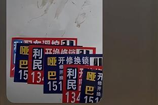 两双难救主！王哲林15投8中空砍20分14篮板&拼下7个前场篮板