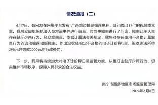 颜骏凌：很多东西不是球员能控制，还是尽可能把足球踢得纯粹一些